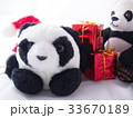 Little fat panda dolls, dark black rims of eyes  33670189