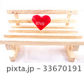 Only red little pillow with love word  33670191