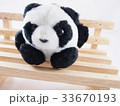 Soft panda doll, sitting only alone  33670193