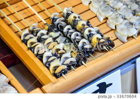 サザエ串 33670604