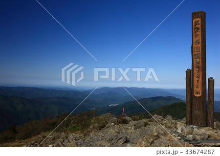 武奈ケ岳より 33674287