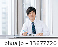 中高生　学習イメージ 33677720