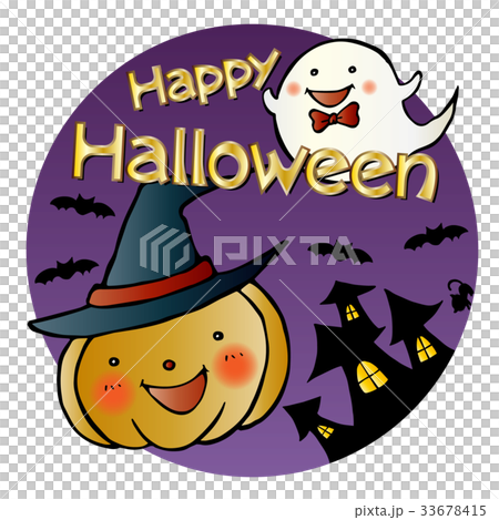 ハロウィン、ジャック・オー・ランタン 33678415