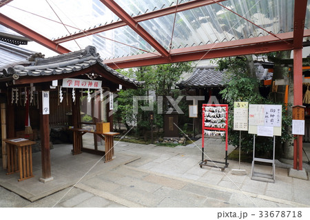 京都 文子天満宮 京都 文子天満宮 33678718