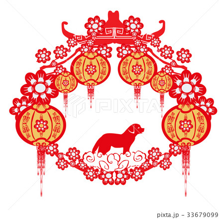Chinese zodiac the year of Dog 33679099