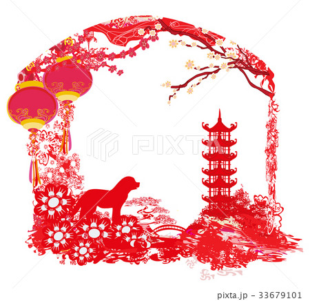 Chinese zodiac the year of Dog - frame 33679101
