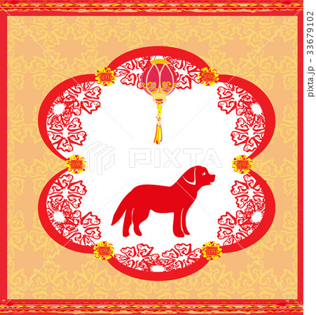 Chinese zodiac the year of Dog Chinese zodiac the year of Dog 33679102