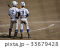 これから 33679428