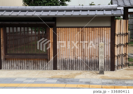 千利休屋敷跡の碑（大阪府堺市） 33680411