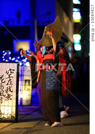 西馬音内の盆踊 西馬音内の盆踊 33684817