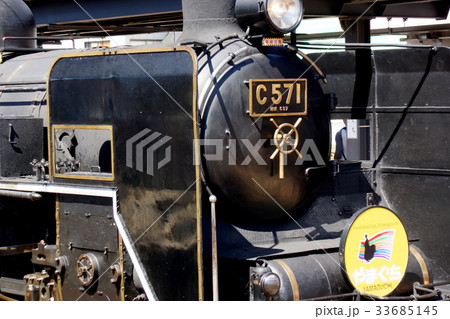 C571貴婦人SLやまぐち号新山口駅で新型車両で出発を待つ C571貴婦人SLやまぐち号新山口駅で新型車両で出発を待つ 33685145
