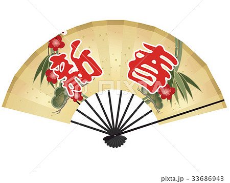 扇子（新春） 33686943
