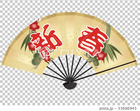 扇子（新春） 33686943