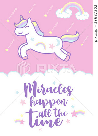 Cute Cartoon Unicornのイラスト素材 33687202 Pixta