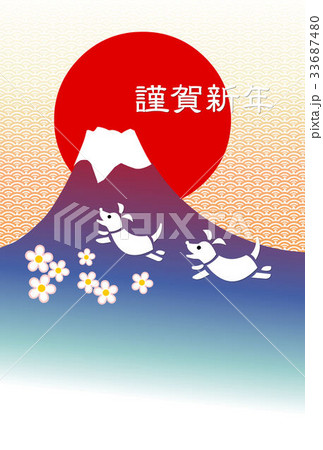 富士の初日の出 年賀2018 富士の初日の出 年賀2018 33687480