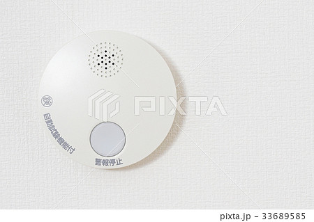 住宅用火災警報器　火災報知器　コピースペース 33689585