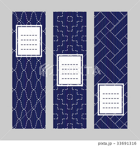 Vertical banner set. Sashiko Embroidery Ornament. Vertical banner set. Sashiko Embroidery Ornament. 33691316