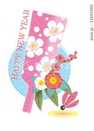 戌年【年賀状・シリーズ】 33693060