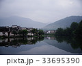 宏村 33695390