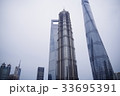 高層ビル 33695391