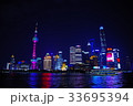 上海夜景 33695394