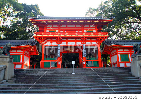 Yasaka Shrine, Gion District, Kyoto, Japan.. Yasaka Shrine, Gion District, Kyoto, Japan.. 33698335