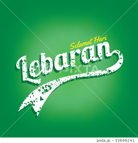 happy eid mubarak muslim celebration happy eid mubarak muslim celebration 33699241