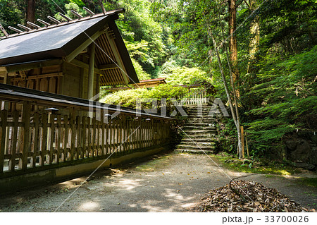 伊野天照皇大神宮 33700026