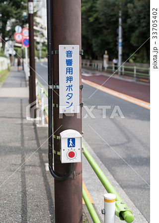 音響用押しボタン 音響用押しボタン 33705402