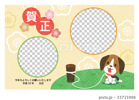 相框[新年賀卡/系列] 33715998