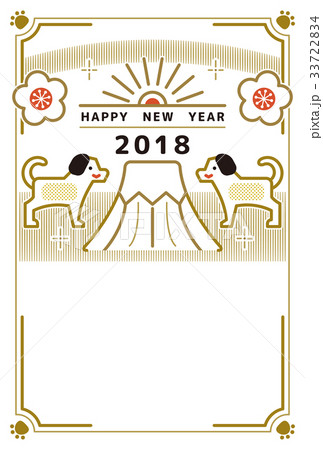 戌年【年賀状・シリーズ】 33722834