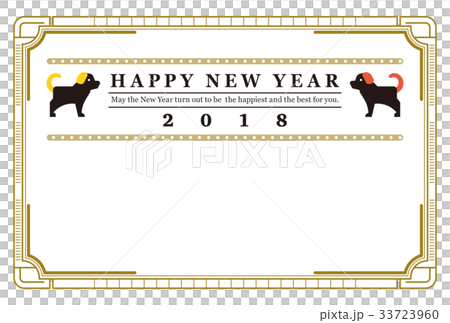 New Year's card [Series] 33723960