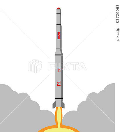 北朝鮮 ミサイルのイラスト素材 33726063 Pixta