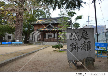庭瀬城跡 庭瀬城跡 33729054