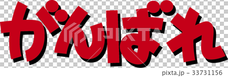 盡你所能 盡你所能 33731156