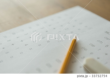 ワーキングマザー 33732754