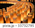 祈り 33732795