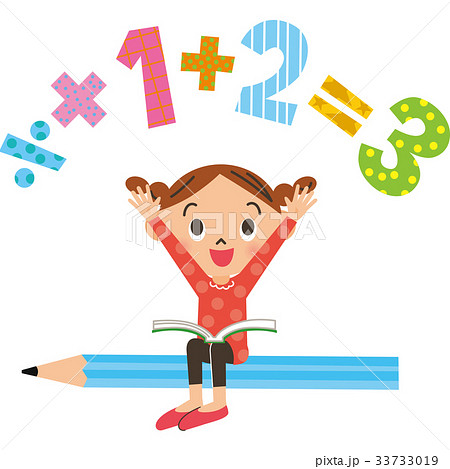 子供が鉛筆に座って計算をするのイラスト素材