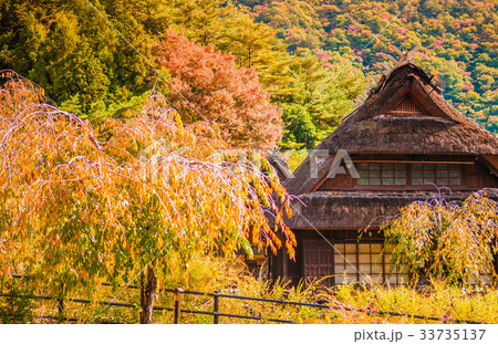 Old house, Saiko Iyashi no Sato Yamanashi, Japan 33735137