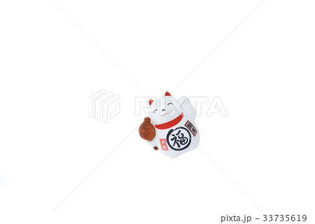 飛躍 戌年 飛躍 戌年 33735619