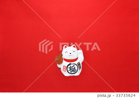 飛躍 戌年 飛躍 戌年 33735624