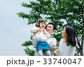 家族　公園にお出かけ 33740047