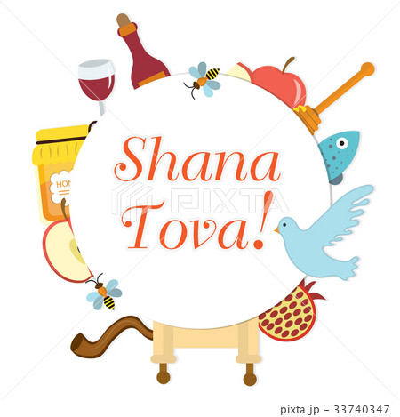 Set icons on the Jewish New Year, Rosh Hashanah Set icons on the Jewish New Year, Rosh Hashanah 33740347
