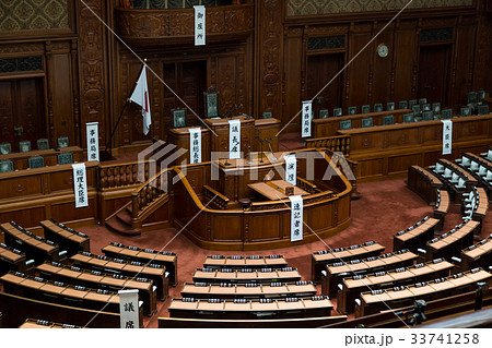 国会議事堂衆議院本会議場の写真素材 [33741258] - PIXTA