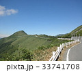 瓶ヶ森の風景 33741708