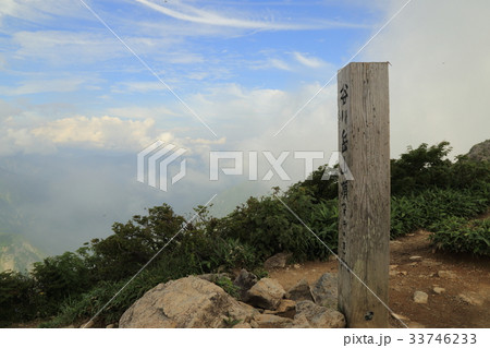 谷川岳の山頂からの風景( オキの耳 ) 谷川岳の山頂からの風景( オキの耳 ) 33746233