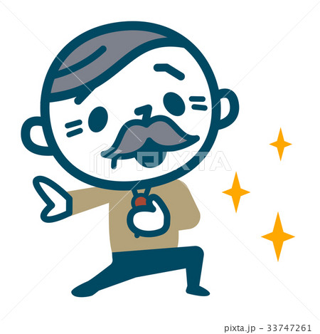 喜ぶシニア男性 喜ぶシニア男性 33747261