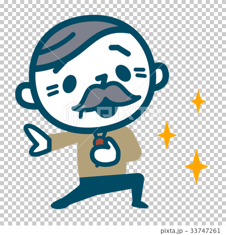 喜ぶシニア男性 喜ぶシニア男性 33747261