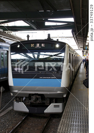 ［JK］京浜東北線E233系電車：試運転列車 33749129