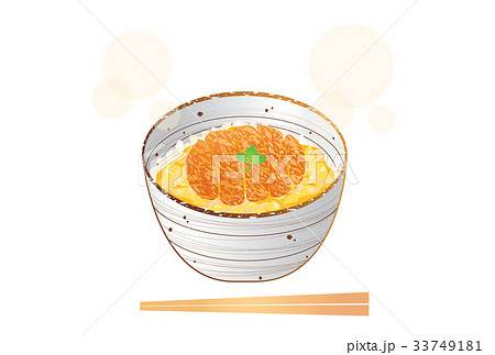 かつ丼 33749181